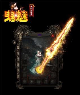 天龙八部私服压解包